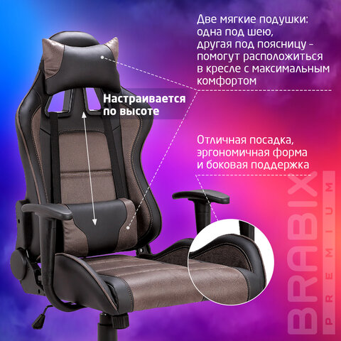 Кресло компьютерное BRABIX "GT Racer GM-100", две подушки, ткань, экокожа, черное/коричневое, 531819 - фото 14