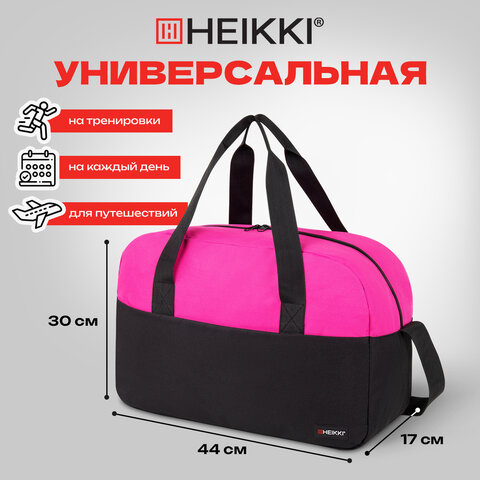Сумка спортивная HEIKKI BASE (ХЕЙКИ), карман на молнии, черная/фуксия, 30x44x17 см, 272621 - фото 15