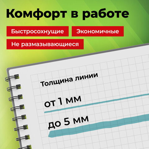 Набор текстовыделителей 4 ПАСТЕЛЬНЫХ ЦВЕТА, STAFF "EVERYDAY HL-707", линия 1-5 мм, скошенный наконечник, 152549 - фото 18