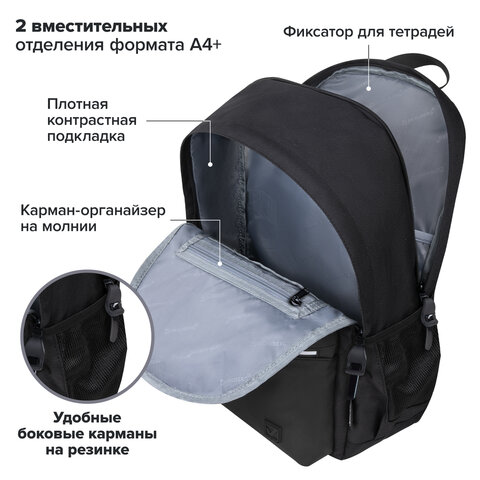 Рюкзак BRAUBERG FASHION CITY универсальный, 2 отделения, Skull, черный, 46х31х15 см, 272572 - фото 14