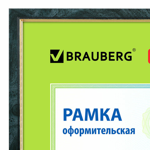 Рамка 21х30 см, пластик, багет 15 мм, BRAUBERG "HIT", зелёный мрамор с позолотой, стекло, 390706 - фото 2