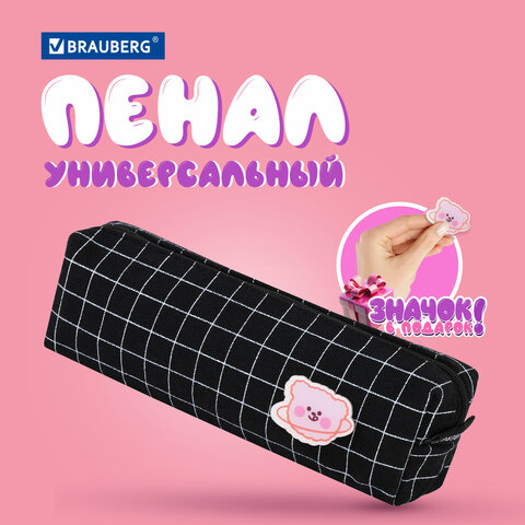 Пенал BRAUBERG, 1 отделение, полиэстер, "Cute bear", черный, 19х4х6 см, 272303 - фото 9