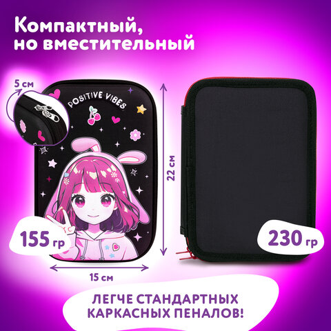Пенал ЮНЛАНДИЯ большой, 1 отделение, 1 откидная планка, карман, полиэстер/EVA, 22х15х5 см, "Anime sign", 273194 - фото 12