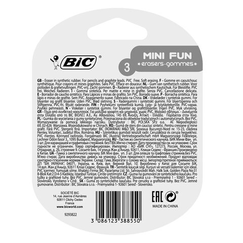 Набор ластиков BIC, "Mini Fun" 3 шт., белый с рисунком, 2 треугольных и 1 овальный, 927870 - фото 2