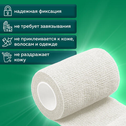 Бинт эластичный самофиксирующийся, 4 м х 8 см, белый, ВАРИАНТ - фото 6