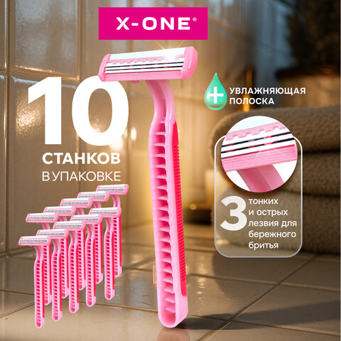 Бритвенные станки одноразовые, 3 лезвия, увлажняющая полоска, фиксированная головка, 10 шт., розовый, X-ONE (ИКС-УАН), 700031 - фото 6