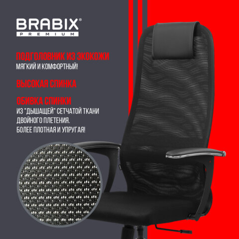 Кресло BRABIX PREMIUM "Ultimate EX-801" хром, плотная двойная сетка Х2, черное, 532917 - фото 18