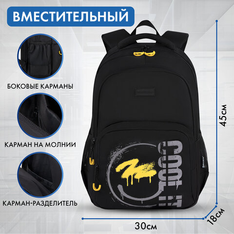 Рюкзак BRAUBERG CONCEPT универсальный, 2 отделения, светоотражающий принт, "Cool it", 45х30х18 см, 273846 - фото 12