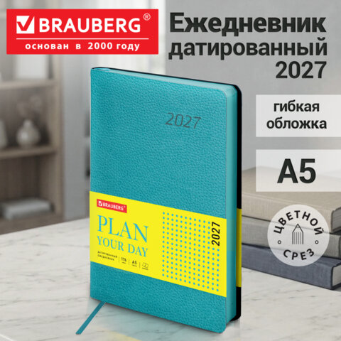 Ежедневник датированный 2027, А5, 138x213 мм, BRAUBERG "Stylish", под кожу, гибкий, бирюзовый, 117970 - фото 15