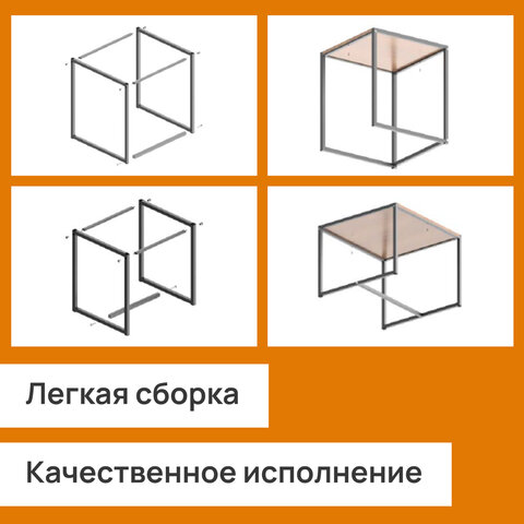 Стол журнальный "Терса", 490х490х560/390х390х460 мм, КОМПЛЕКТ 2 шт., металл/ЛДСП ясень шимо светлый - фото 6