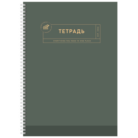 Тетрадь А4 96 л. STAFF "College" гребень, клетка, офсет №2 ЭКОНОМ, обложка картон, ОДНОТОННАЯ, 405618 - фото 5