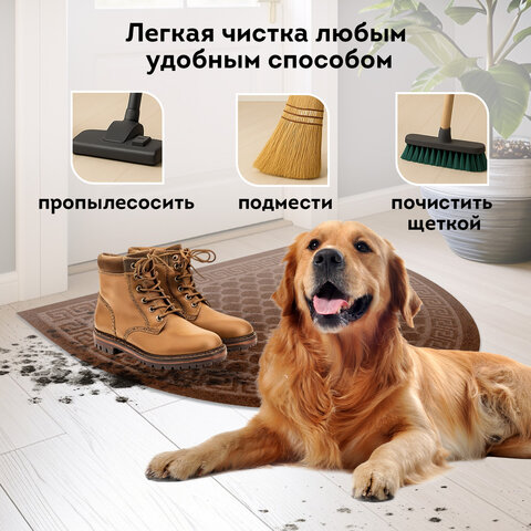Коврик придверный 60х90 см, ВЕНГЕ, грязезащитный, 430 г/м2, ПОЛУКРУГ, фактурный ЧЕШУЙКИ, ЛЮБАША, 701053 - фото 11