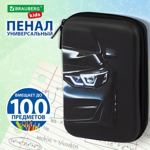 Пенал BRAUBERG KIDS большой удобный с откидной планкой, EVA, 22х15х4 см, "Dark car", 273508 - фото 8