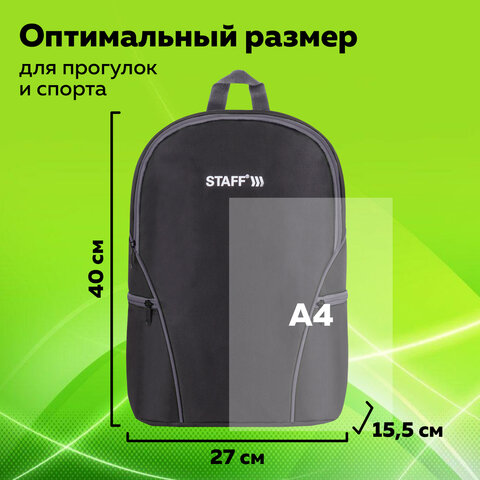 Рюкзак STAFF TRIP универсальный, 2 кармана, черный с серыми деталями, 40x27x15,5 см, 270787 - фото 8