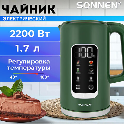 Чайник с терморегулятором и дисплеем, ДВОЙНЫЕ СТЕНКИ, SONNEN KT-8723EG, 1,7 л, 2200 Вт, изумрудный, 454689 - фото 9