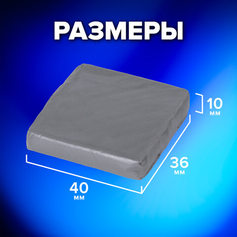 Ластик-клячка художественный BRAUBERG ART "CLASSIC" 40х36х10 мм, супермягкий, серый, 228064 - фото 10