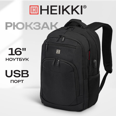 Рюкзак HEIKKI SECURE (ХЕЙКИ) универсальный, отделение для ноутбука, черный, 46x31x19 см, 273894 - фото 18