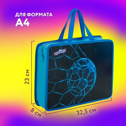 Папка на молнии с ручками ЮНЛАНДИЯ А4, 1 отделение, пластик, 80 мм, "Ballin", 272157 - фото 9