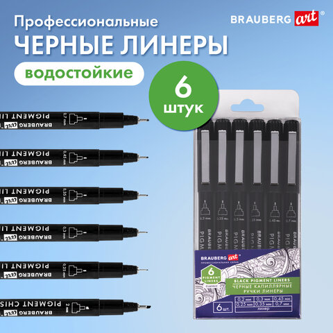 Капиллярные ручки линеры 6 шт. черные, 0,2/0,25/0,3/0,35/0,45/0,7 мм, BRAUBERG ART CLASSIC, 143942 - фото 11