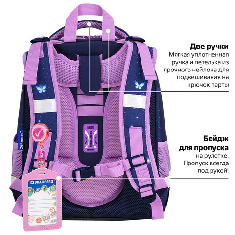 Ранец BRAUBERG PREMIUM, 2 отделения, с брелоком, "Night catcher", СВЕТЯЩИЙСЯ, 38х29х16 см, 273099 - фото 23