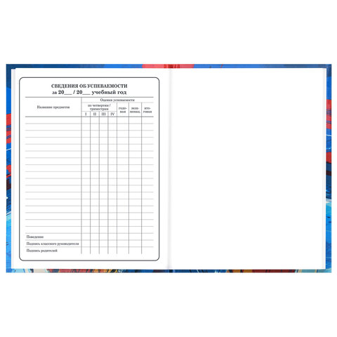 Дневник 1-4 класс 48 л., твердый, BRAUBERG, глянцевая ламинация, с подсказом, "Футбол", 107585 - фото 18