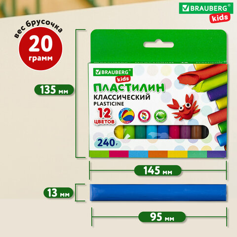 Пластилин классический BRAUBERG KIDS, 12 цветов, 240 г, ВЫСШЕЕ КАЧЕСТВО, 105873 - фото 10