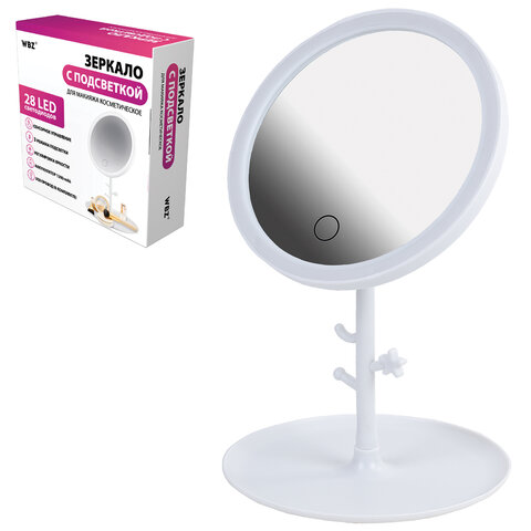 Зеркало настольное с LED-подсветкой для макияжа, диаметр 17 см, 3 режима свечения, аккумулятор 1200 mAh, цвет белый, WBZ (ВБЗ), 609330 - фото 1