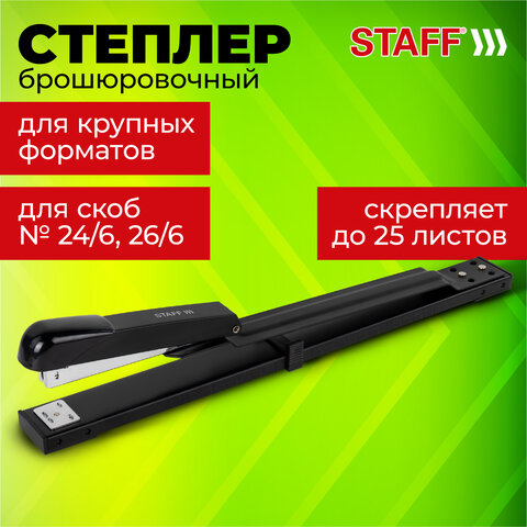 Степлер брошюровочный №24/6, 26/6 STAFF "Manager", до 25 листов, черный, 272753 - фото 15