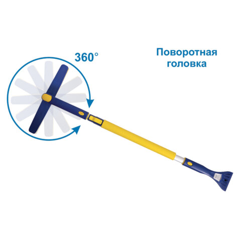 Щетка для снега телескопическая с поворотной головкой, 91-130 см, мягкая щетина, GOODYEAR, WB-07, GY000207 - фото 4