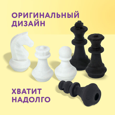 Ластики фигурные ЮНЛАНДИЯ "Шахматы" НАБОР 6 шт., черно-белые, 229593. - фото 18