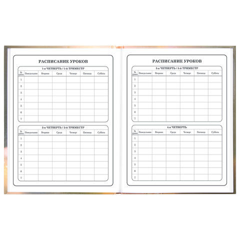 Дневник 1-4 класс 48 л., твердый, ЮНЛАНДИЯ, глянцевая ламинация, с подсказом, "Хомячок", 107579 - фото 8