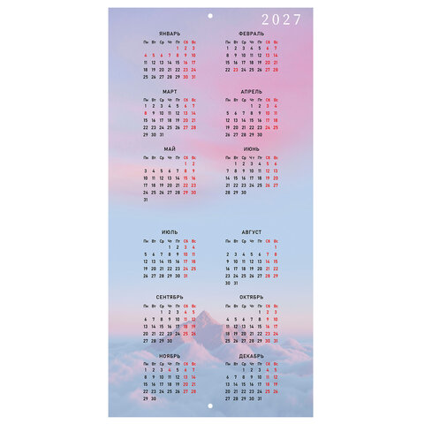 Календарь настенный перекидной 2026 г., BRAUBERG, 12 листов, 28,5х28,5 см, "Color set", 116936 - фото 16