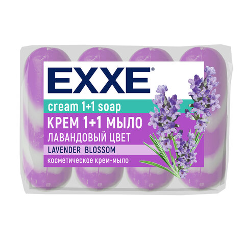 Мыло-крем туалетное 1+1 косметическое 300 г EXXE, КОМПЛЕКТ 4 шт. х 75 г, "Лавандовый цвет", С0007345 - фото 1