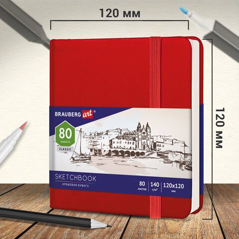 Скетчбук, слоновая кость 140 г/м2 120х120 мм, 80 л., КОЖЗАМ, резинка, BRAUBERG ART CLASSIC, красный, 113190 - фото 5
