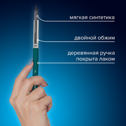 Кисти художественные набор 15 шт.+мастихин, в пенале, изумрудные, синтетика, BRAUBERG ART DEBUT, 201045 - фото 28