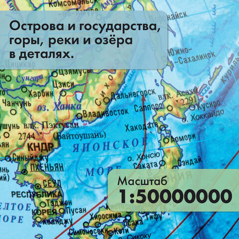 Глобус интерактивный + очки VR, политический, GLOBEN, 25 см с подсветкой, INT12500304 - фото 22