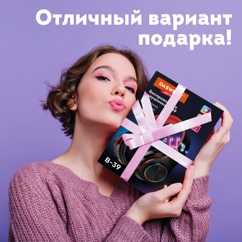 Наушники беспроводные большие светящиеся накладные, красные DASWERK B-39, 513807 - фото 16