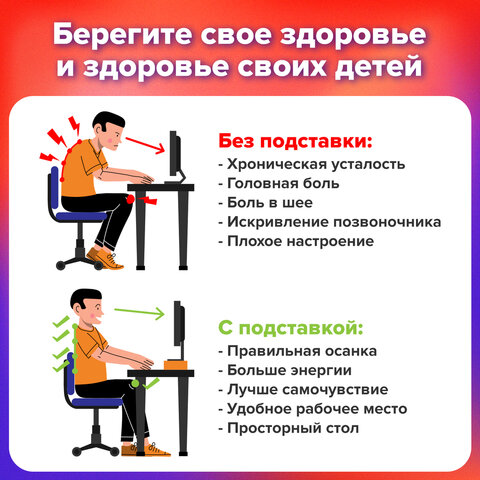 Подставка для монитора, ноутбука 555х265х114 мм, черная, BRAUBERG, 513792 - фото 11