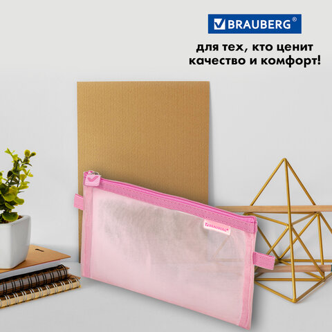 Пенал-конверт BRAUBERG, сетка, 22x10 см, розовый, 272238 - фото 13
