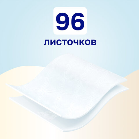 Полотенца бумажные бытовые, спайка 2 шт., 2-слойные (2х12 м), VEIRO (Вейро), белые, 5п22 - фото 12