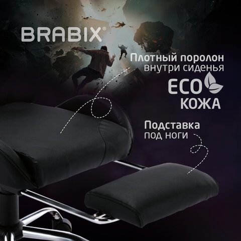 Кресло компьютерное BRABIX "Dexter GM-135", подножка, две подушки, экокожа, черное, 532800 - фото 21