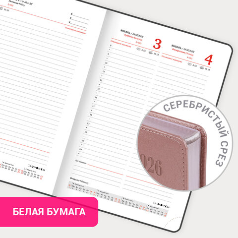 Ежедневник датированный 2026, А5, 138х213 мм, BRAUBERG "Impression", под кожу, розовый, 117514 - фото 16