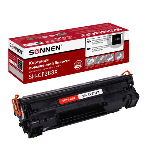 Картридж лазерный SONNEN (SH-CF283X) для HP Laser Jet Pro MFP M225DN/M225DW/M201DW, ресурс 2200 стр., 364105 - фото 1