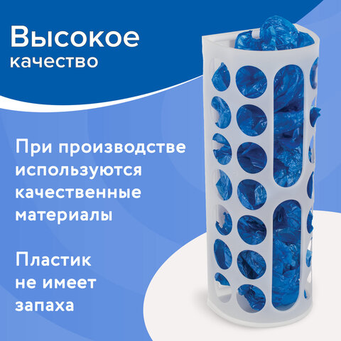 Держатель контейнер корзина XL для пакетов, мешков, бахил, 45х16х13 см, комплект крепежа, PREMIUM, 608283 - фото 14