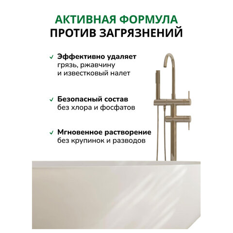 Чистящее средство 400 г, БИОЛАН "Антижир", порошок, 30-6 - фото 2