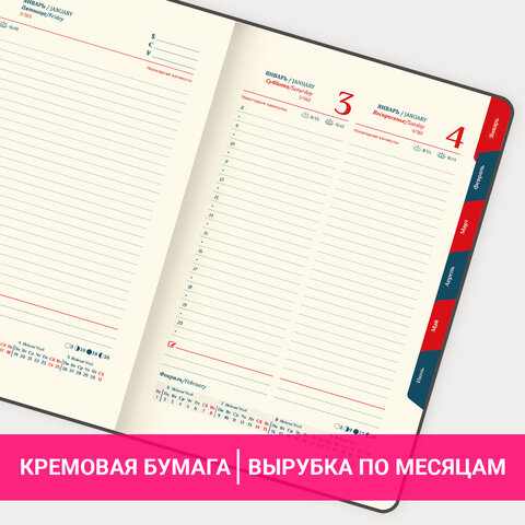 Ежедневник датированный 2026 А5 148х218 мм, GALANT "CombiContract", под кожу, коричневый, 117487 - фото 16