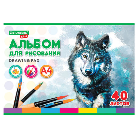 Альбом для рисования, А4, 40 листов, скоба, обложка картон, BRAUBERG KIDS, 200х285 мм, "Зверята" (2 вида), 106683 - фото 3
