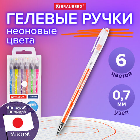 Ручки гелевые НЕОН BRAUBERG "EXTRA", НАБОР 6 ЦВЕТОВ, узел 0,7 мм, линия 0,5 мм, 143911 - фото 10
