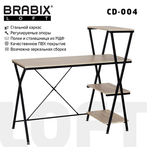 Стол на металлокаркасе BRABIX "LOFT CD-004", 1200х535х1110 мм, 3 полки, цвет дуб натуральный, 641220 - фото 1