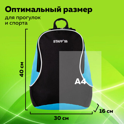 Рюкзак STAFF FLASH универсальный, черно-синий, 40х30х16 см, 270295 - фото 8